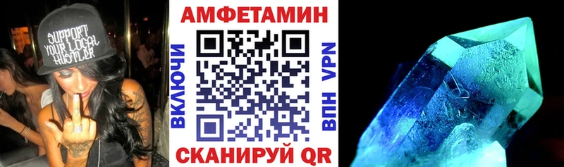 Amphetamine Premium  как найти закладки  Петушки 