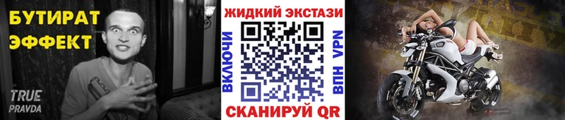 купить наркотик  Петушки  Бутират оксана 