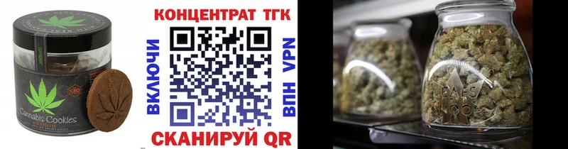 Печенье с ТГК конопля  кракен онион  Петушки 