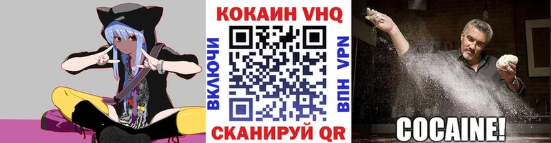 КОКАИН FishScale  как найти закладки  Петушки 