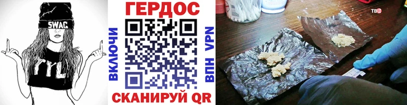 ГЕРОИН гречка  купить наркотик  Петушки 