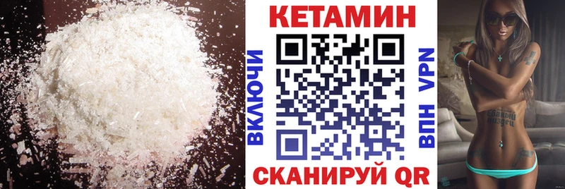 Кетамин VHQ  дарнет шоп  Петушки 