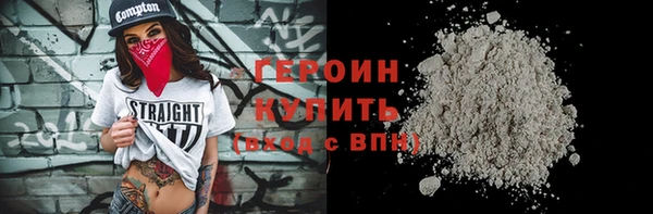 спайс Армянск