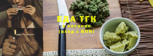 альфа пвп VHQ Арсеньев