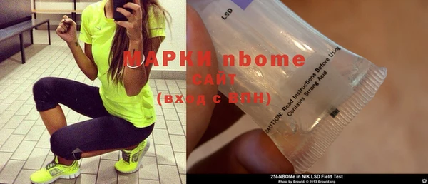 спайс Армянск