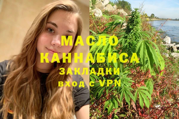 альфа пвп VHQ Арсеньев
