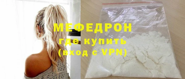 марихуана Рославль