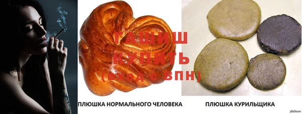спайс Армянск