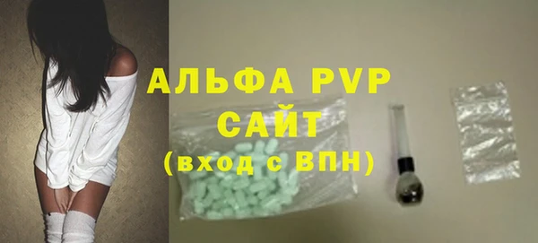 альфа пвп VHQ Арсеньев