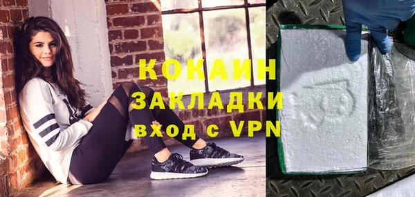 альфа пвп VHQ Арсеньев