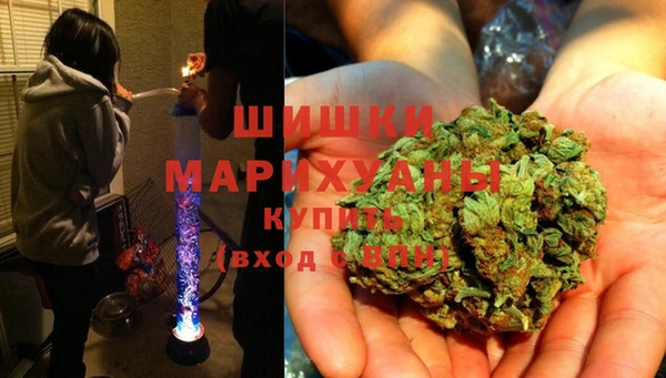 спайс Армянск