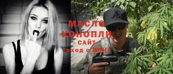 спайс Армянск
