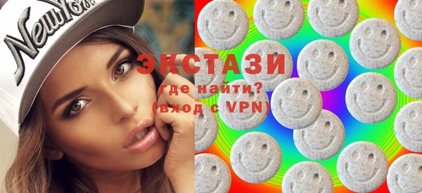 альфа пвп VHQ Арсеньев