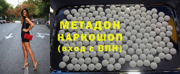 спайс Армянск