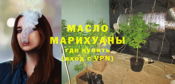 спайс Армянск