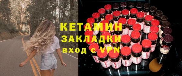 спайс Армянск