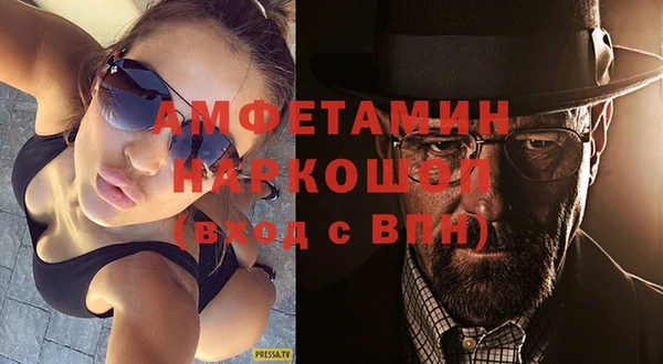 альфа пвп VHQ Арсеньев