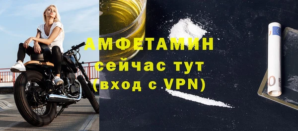 альфа пвп VHQ Арсеньев