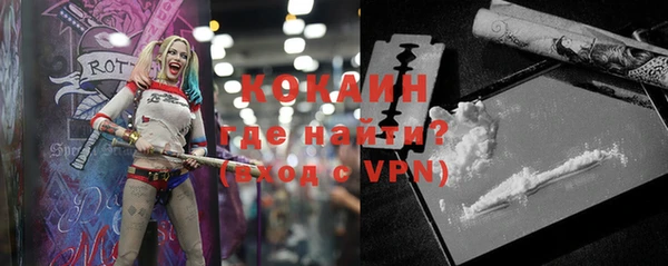 альфа пвп VHQ Арсеньев