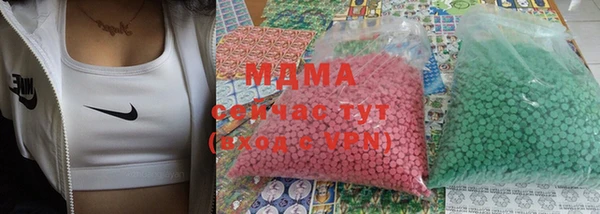 каннабис Россошь