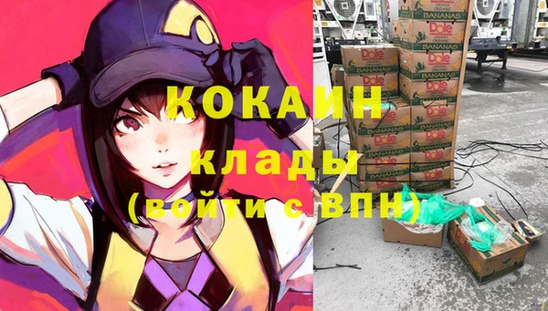 альфа пвп VHQ Арсеньев