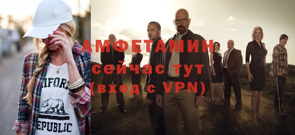 спайс Армянск