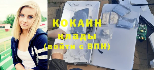 альфа пвп VHQ Арсеньев