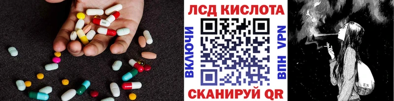 LSD-25 экстази кислота  наркота  Петушки 