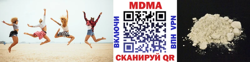 MDMA crystal  blacksprut маркетплейс  Петушки 