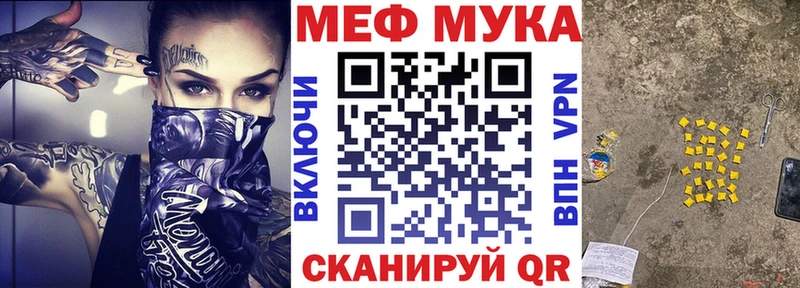 Меф VHQ Петушки