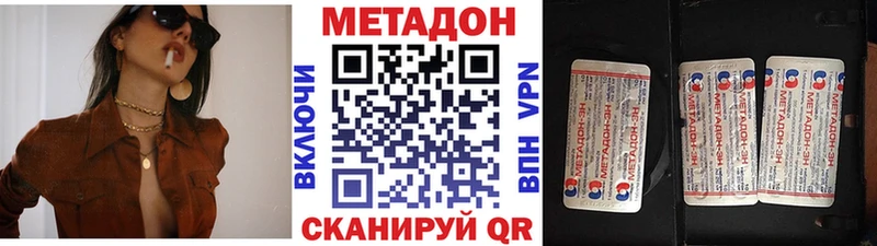 Метадон кристалл  магазин  наркотиков  Петушки 