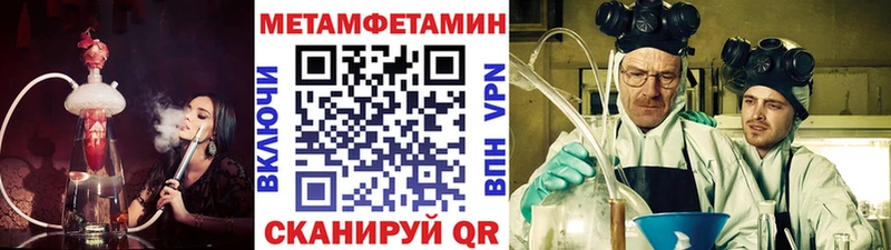 ОМГ ОМГ рабочий сайт  Петушки  МЕТАМФЕТАМИН кристалл 