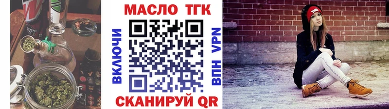 ТГК концентрат  Петушки 